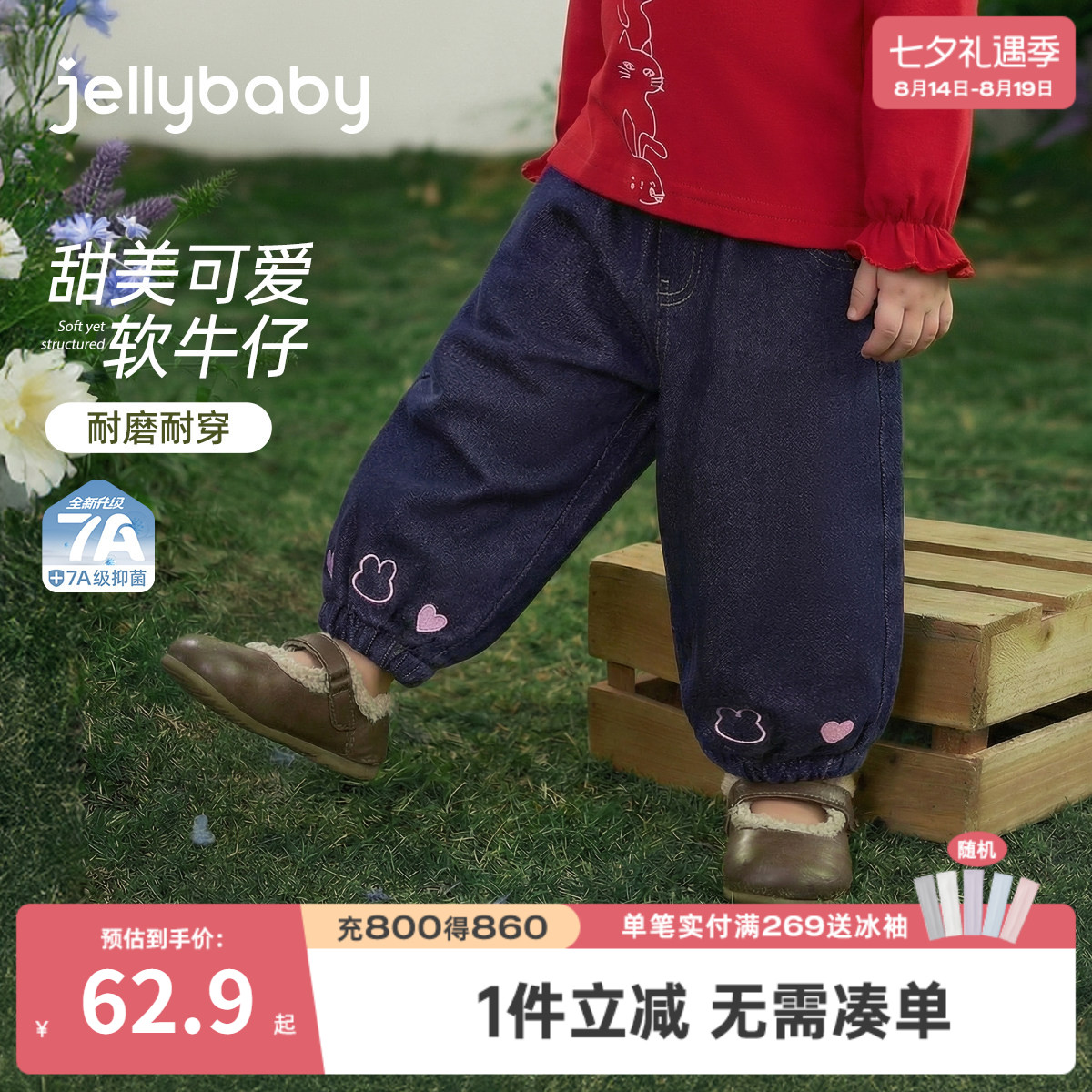 女童秋款牛仔裤宝宝秋季束脚长裤小女孩秋装新款三岁宝宝裤子春秋