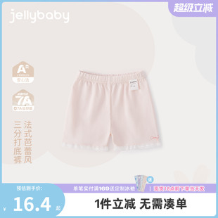 子夏装 儿童三分裤 7A抗菌 打底裤 大童夏季 宝宝法式 女童裤 蕾丝短裤