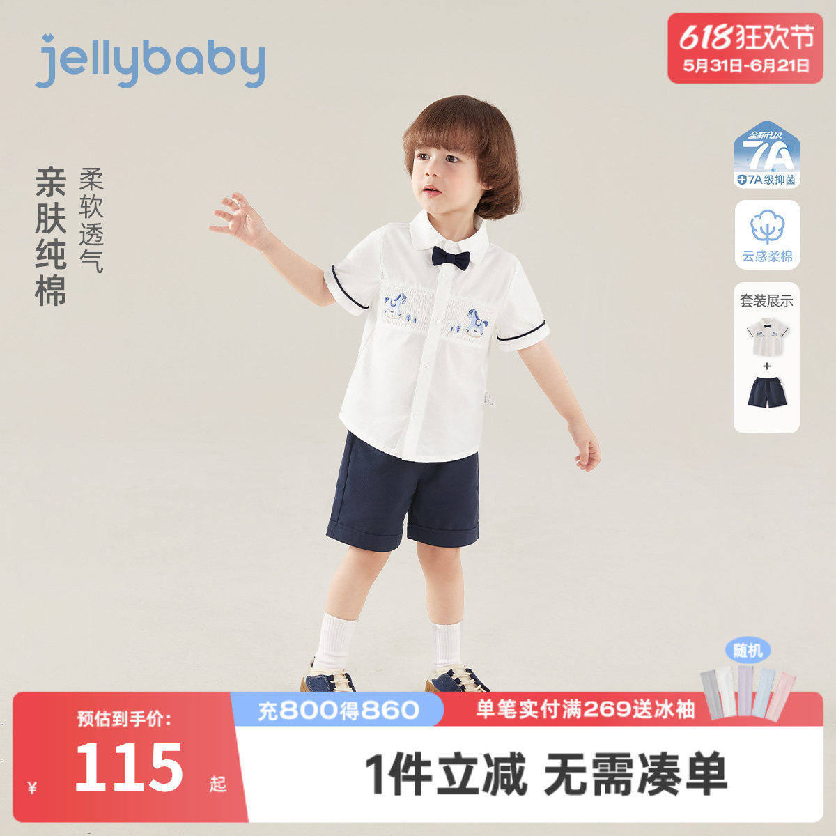 男童夏季套装宝宝衬衫上衣纯棉短裤两件套透气帅气新款男儿童衣服