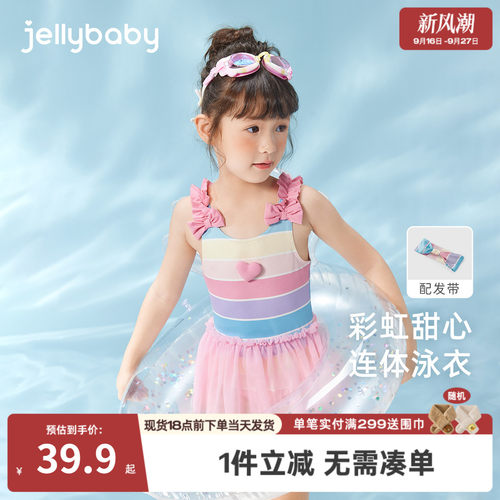 2026新款女童连体吊带温泉泳衣