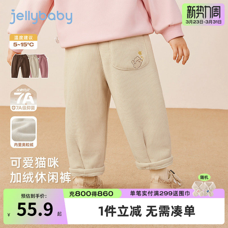 女童秋冬裤子宝宝加绒休闲裤小女孩直筒冬装新款儿童薄绒长裤冬季