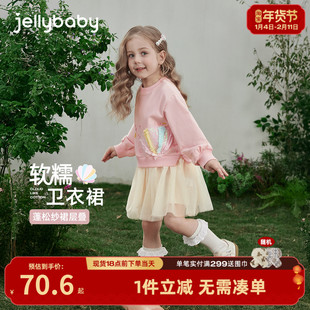 [7A抑菌]女童连衣裙春季儿童圆领卫衣裙假两件拼接纱裙女宝宝裙子