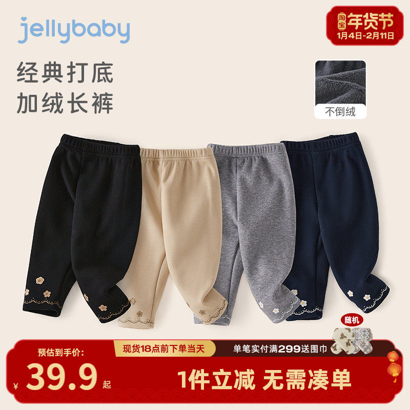 女童裤子秋冬2026儿童新款加绒打底裤女小童薄绒长裤一岁宝宝冬装,童装/婴儿装/亲子装,裤子,淘宝优惠券,粉丝福利购,淘宝优惠卷