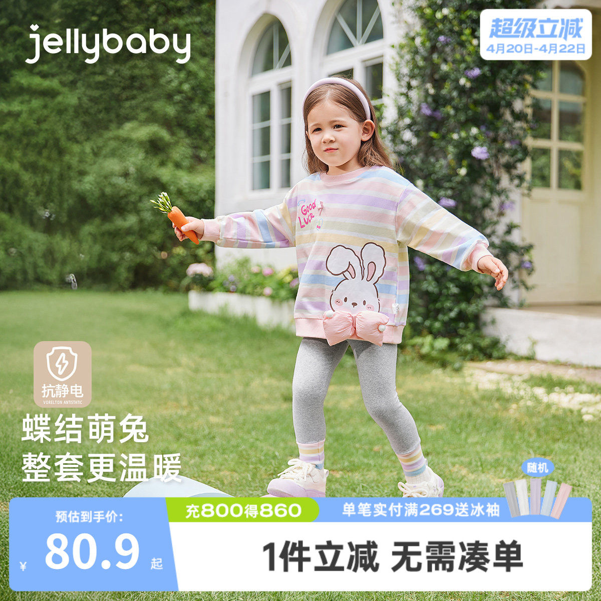 [7A抗菌]女童套装宝宝春季洋气卫衣打底裤小童春装潮儿童女孩衣服