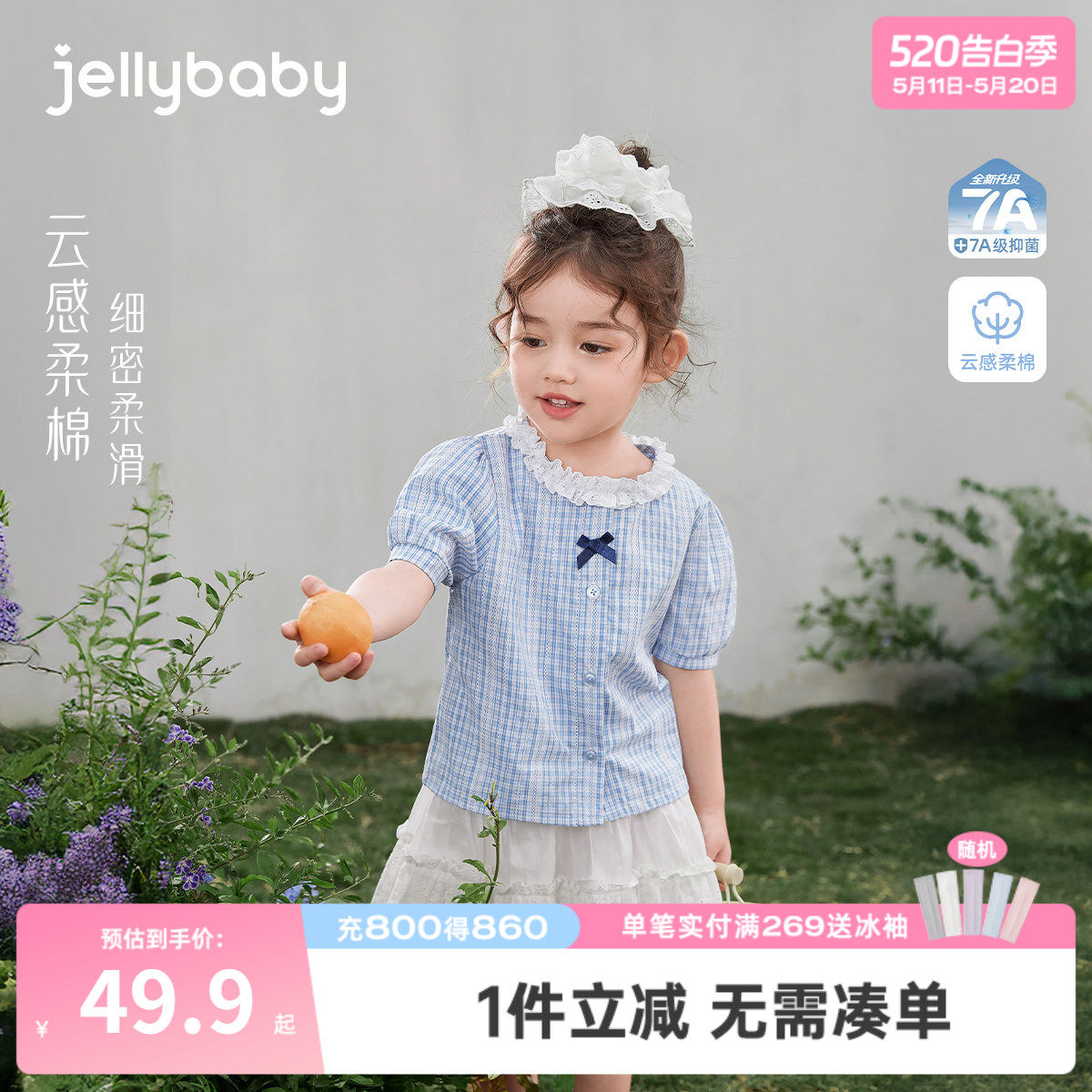 女童衬衫儿童夏季短袖衣服蓝色小童法式夏装洋气2026新款宝宝上衣