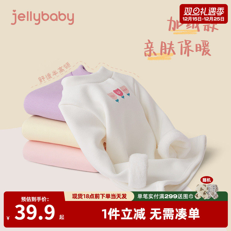 儿童打底衫宝宝秋冬加厚婴儿内搭小童长袖t恤冬季2女童半高领上衣