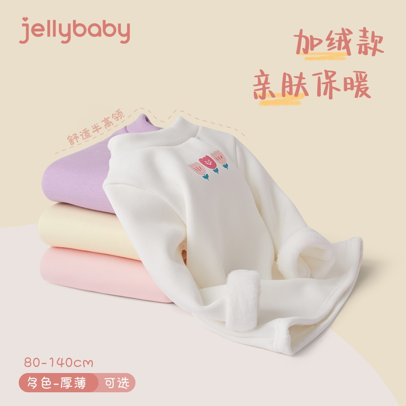 儿童打底衫宝宝春秋加厚婴儿内搭小童长袖t恤春季2女童半高领上衣