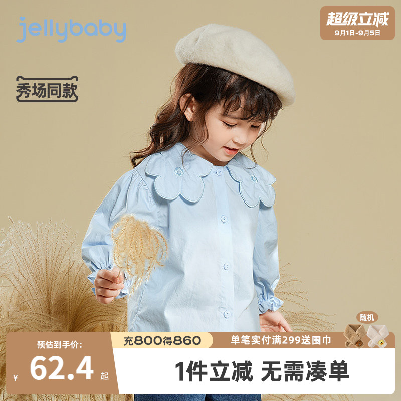 女童衬衫秋款宝宝秋季纯棉新款上衣春秋小童长袖衬衣童装儿童秋装