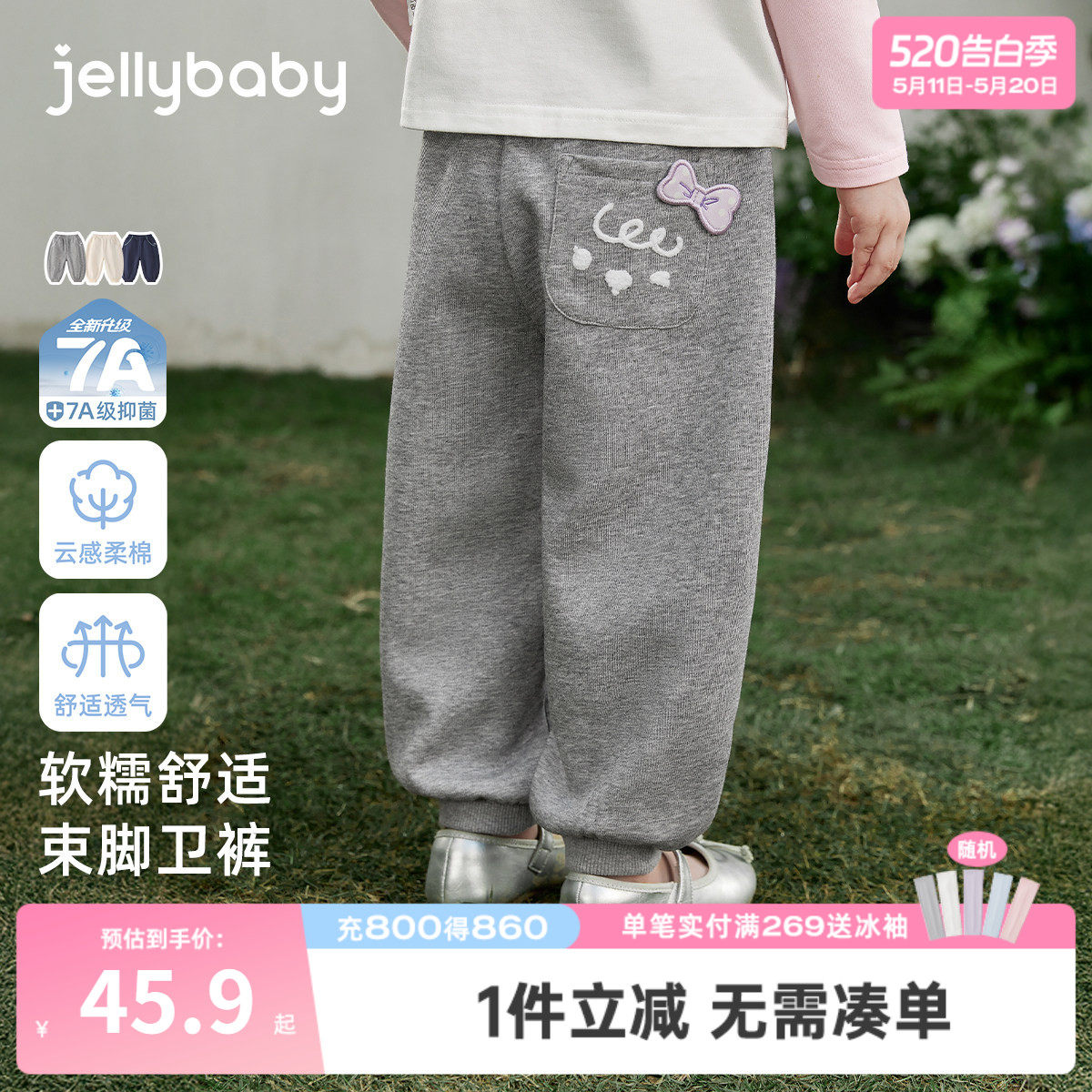 [7A抑菌]女童卫裤春装新款男童百搭束脚裤休闲春款童装宝宝萝卜裤