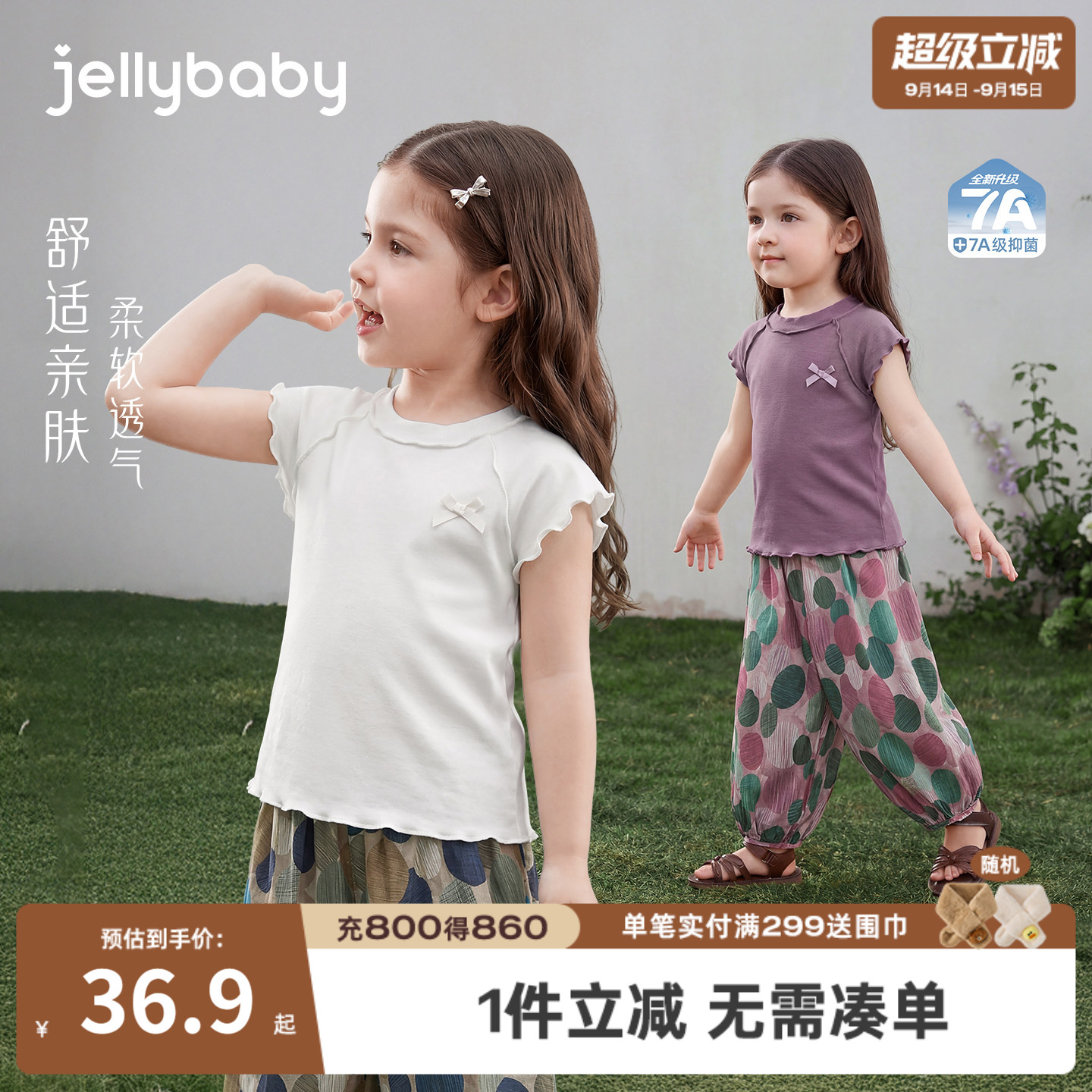 宝宝夏季短袖五岁女童法式上衣洋气儿童透气衣服薄款2026小童衣服图片