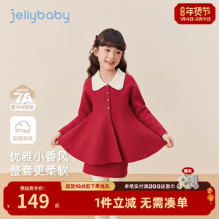 [抗菌远红外]女童套装大童秋冬小香风两件套儿童红色衣服宝宝冬装