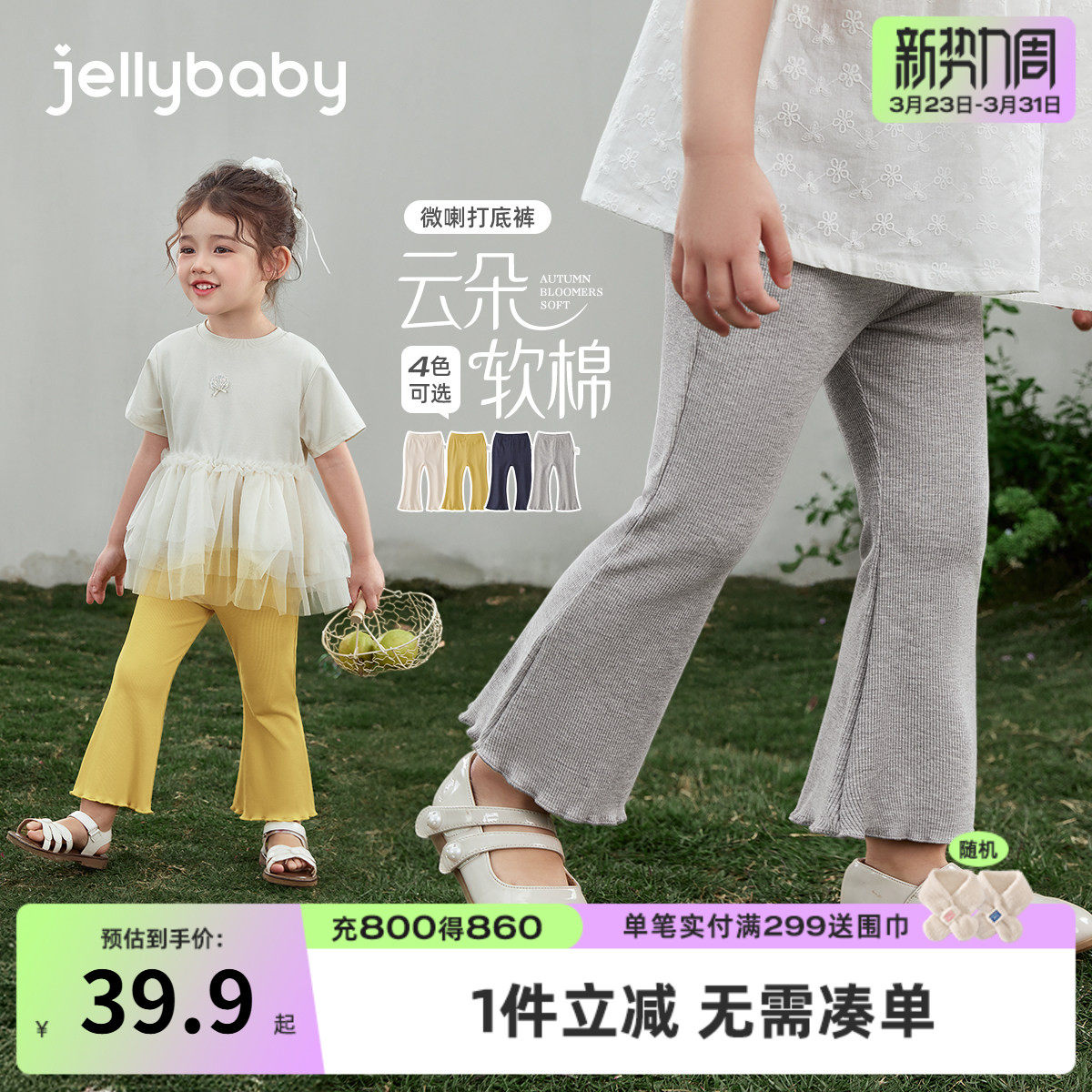 女童打底裤2026新款春夏儿童休闲裤童装夏季长裤法式夏装宝宝裤子