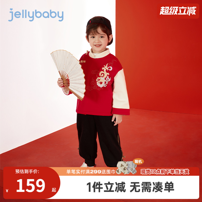 杰里贝比男童唐装套装