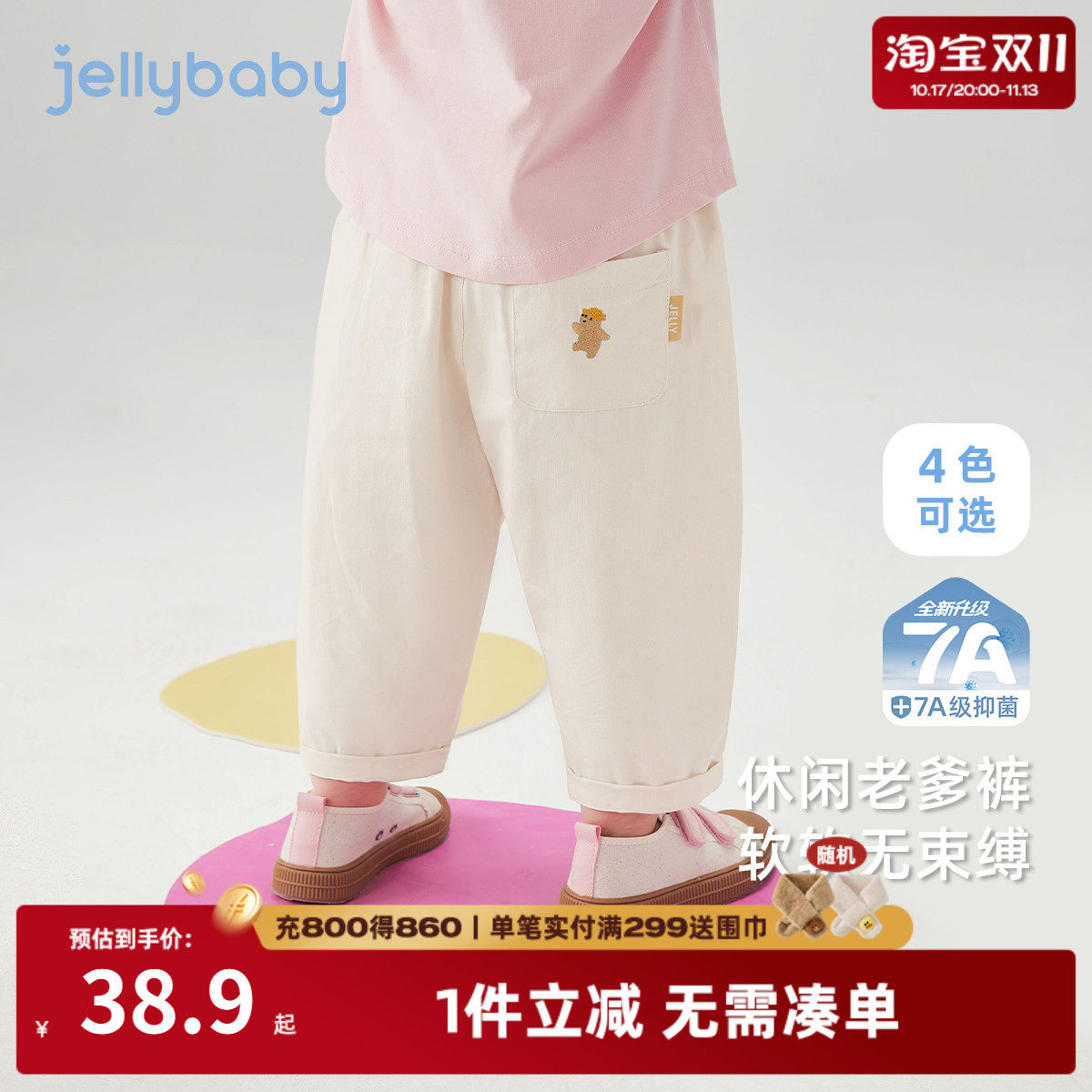 女童休闲裤春秋三岁宝宝直筒裤秋季男童秋装女孩纯棉儿童秋款裤子