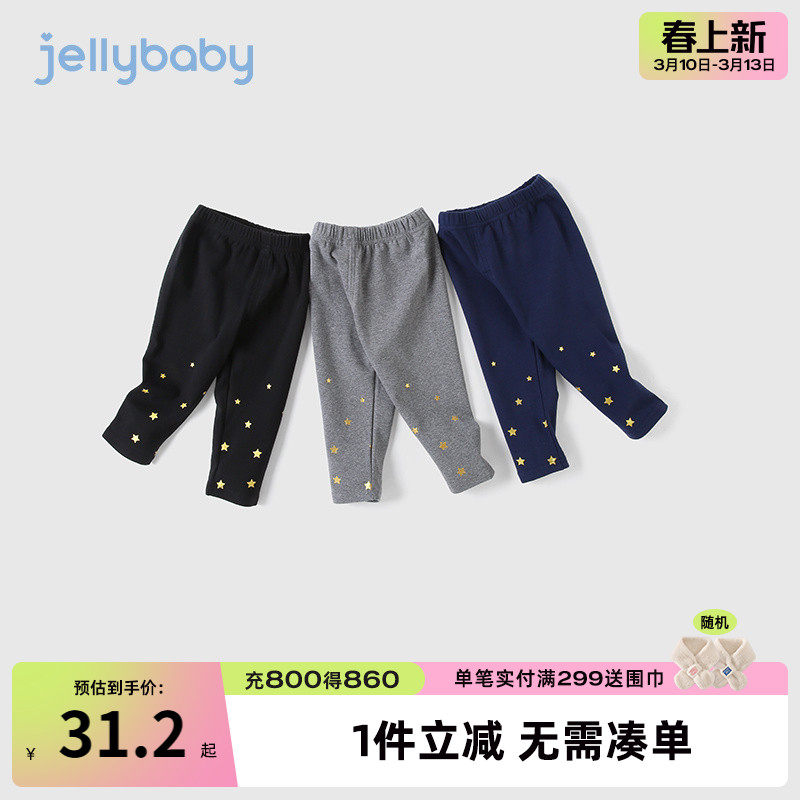 女童打底裤春季婴儿春款儿童春装长裤新款童装洋气女宝宝裤子春秋