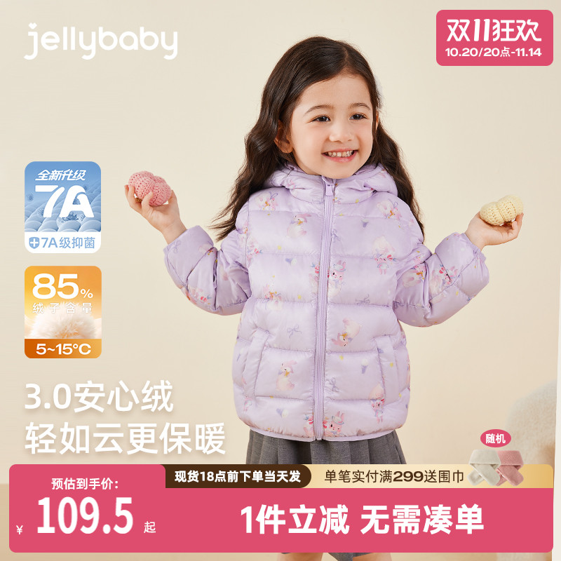 女童轻薄羽绒服冬款小女孩保暖秋冬防风宝宝冬季外套儿童冬装衣服
