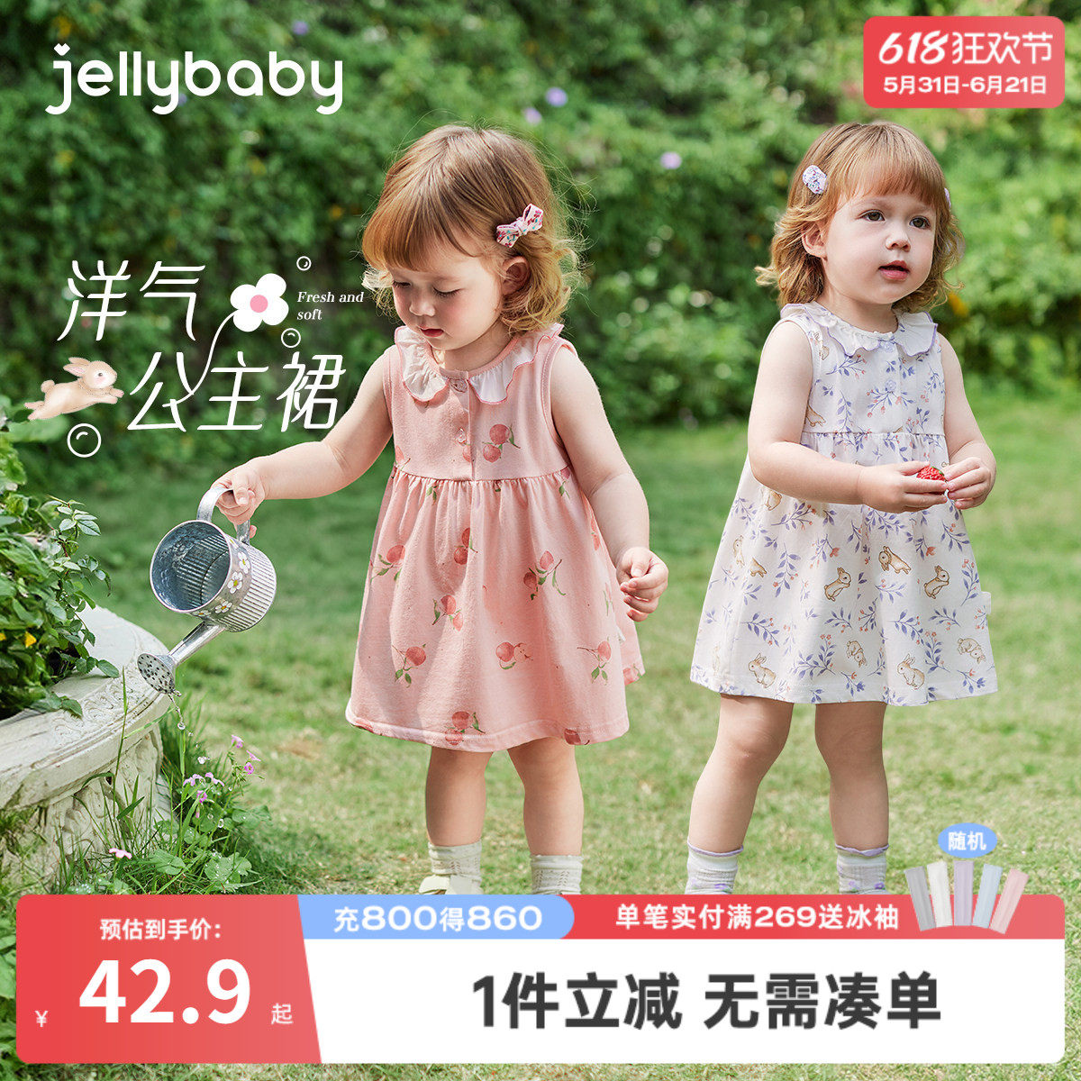 [7A抗菌]女童夏日裙子A类纯棉连衣裙背心裙夏装女宝小公主裙薄款
