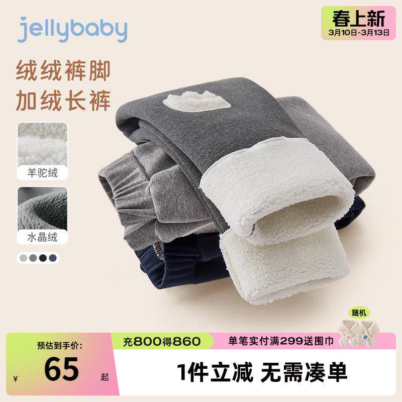 儿童加绒裤子冬季宝宝羊驼绒棉裤小童冬装加厚保暖童装女童打底裤