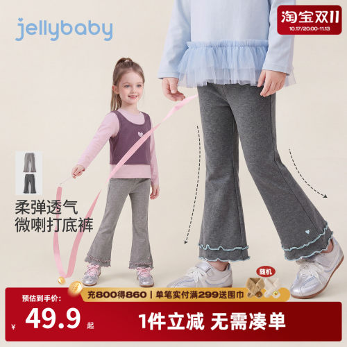 jellybaby女童运动风打底裤