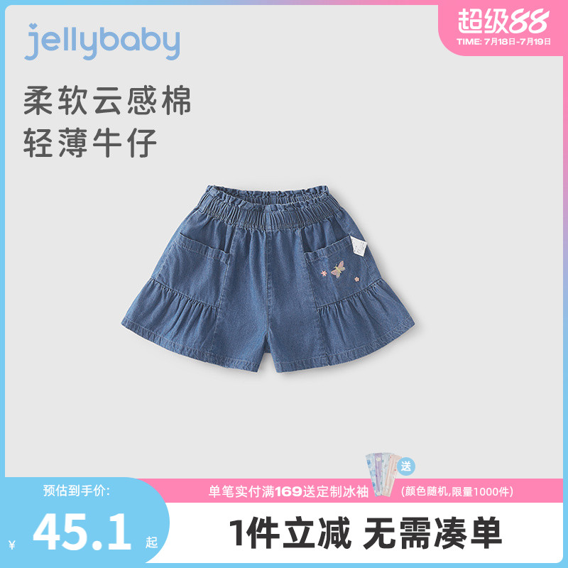 女童牛仔短裤儿童夏款花边纯棉外穿小童夏装热裤洋气宝宝裤子夏季
