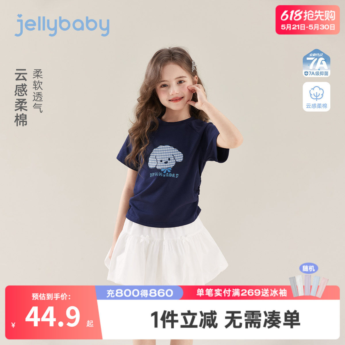 女童夏季短袖儿童印花T恤大童薄款透气衣服2026新款宝宝休闲上衣