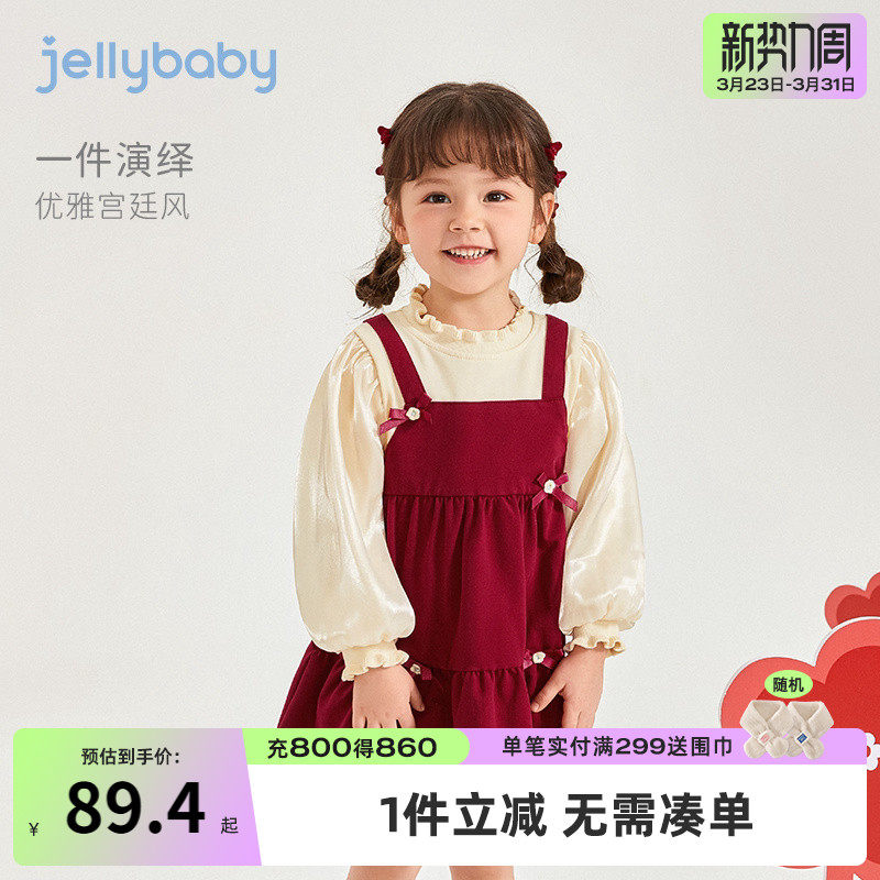 连衣裙红色女童儿童礼服裙春秋小童春装公主裙周岁生日宝宝裙子春