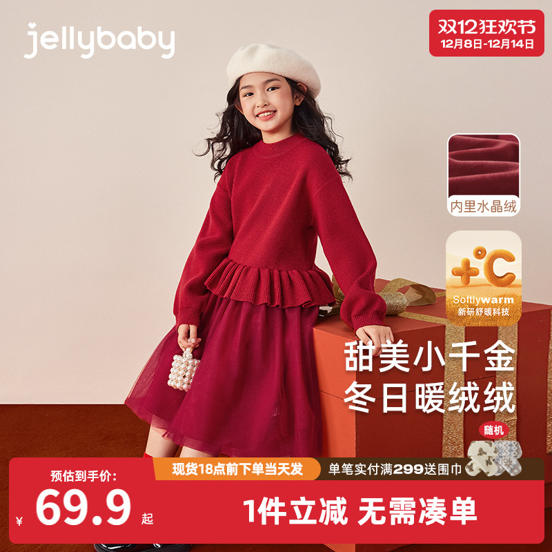 [远红外]女童连衣裙秋冬中大童冬款加绒女孩纱裙宝宝红色儿童裙子