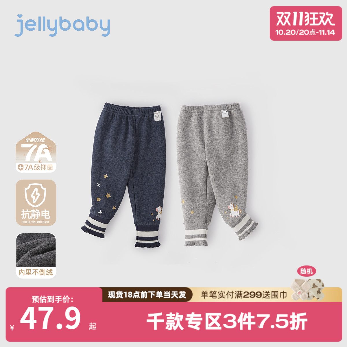 女童加绒打底裤冬季宝宝束脚裤小童加厚长裤秋冬三岁儿童冬款裤子