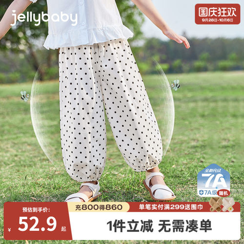 7A抗菌女童纯棉薄款防蚊长裤
