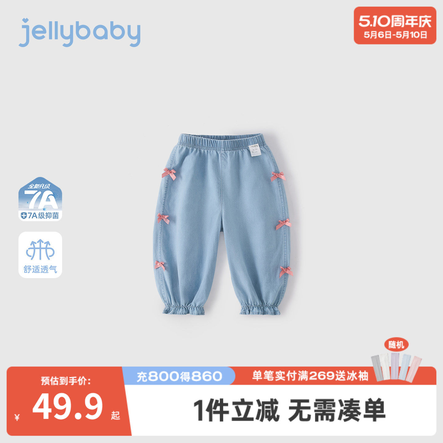 [100%棉]女童软牛仔裤纯棉小童长裤耐磨儿童裤子薄款宝宝灯笼裤夏