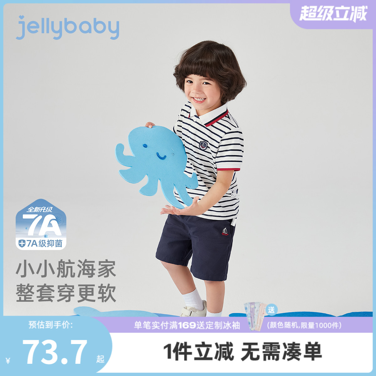 男童套装夏款儿童时尚条纹上衣男孩夏装男小童短袖宝宝夏天两件套