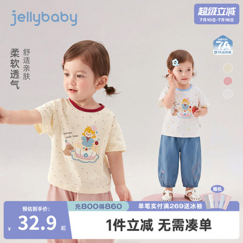 jellybaby女童夏季宽松短袖T恤