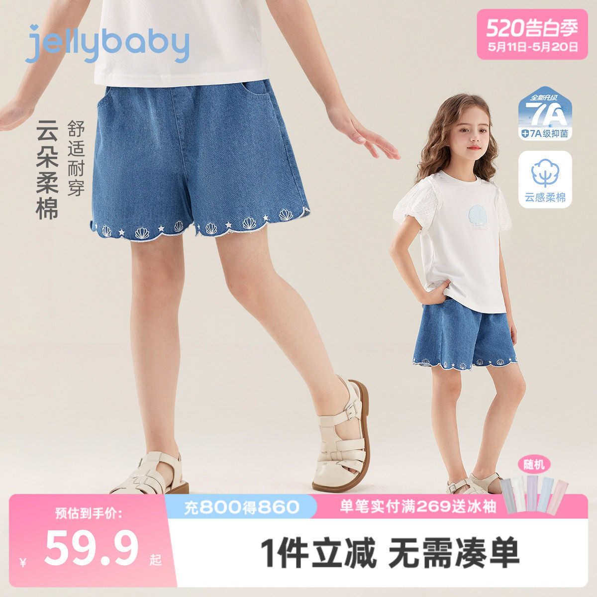 女童夏季软牛仔短裤2026新款中大童宽松夏装儿童抗菌耐磨水洗裤子