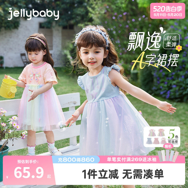 女童裙子新款潮儿童短袖网纱裙夏装小童公主裙宝宝夏季洋气连衣裙