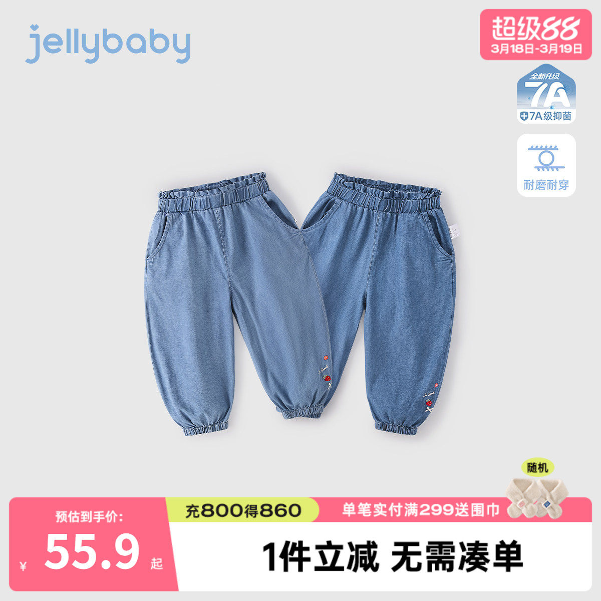 女童防蚊裤夏款薄款宝宝纯棉裤子夏小女孩夏季长裤儿童夏装牛仔裤