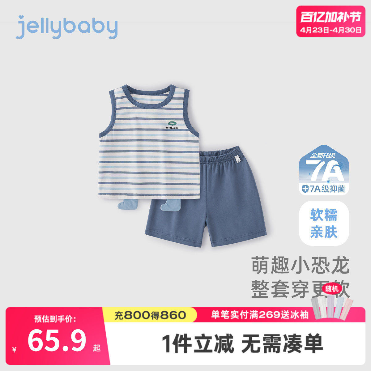 男童休闲套装夏季3小童夏天两件套儿童夏装恐龙5宝宝背心短裤夏款