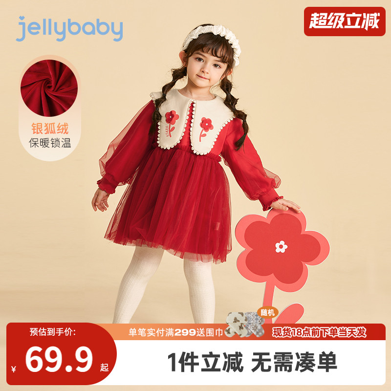 女童连衣裙秋冬儿童公主裙红色周岁生日礼服婴儿加绒宝宝薄绒裙子