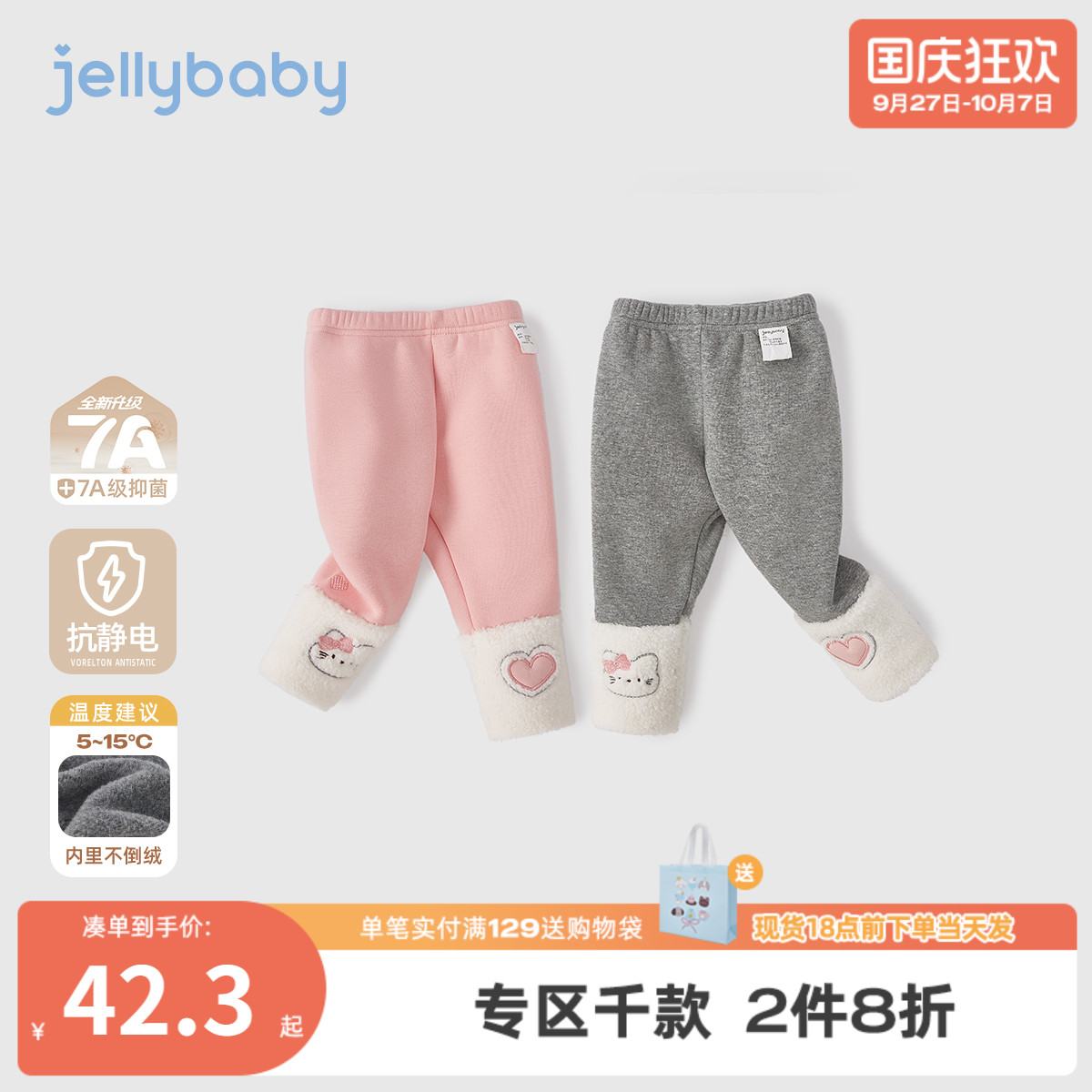 [抗菌远红外]裤子女童儿童秋冬新款甜美加绒长裤灰色打底裤女宝宝