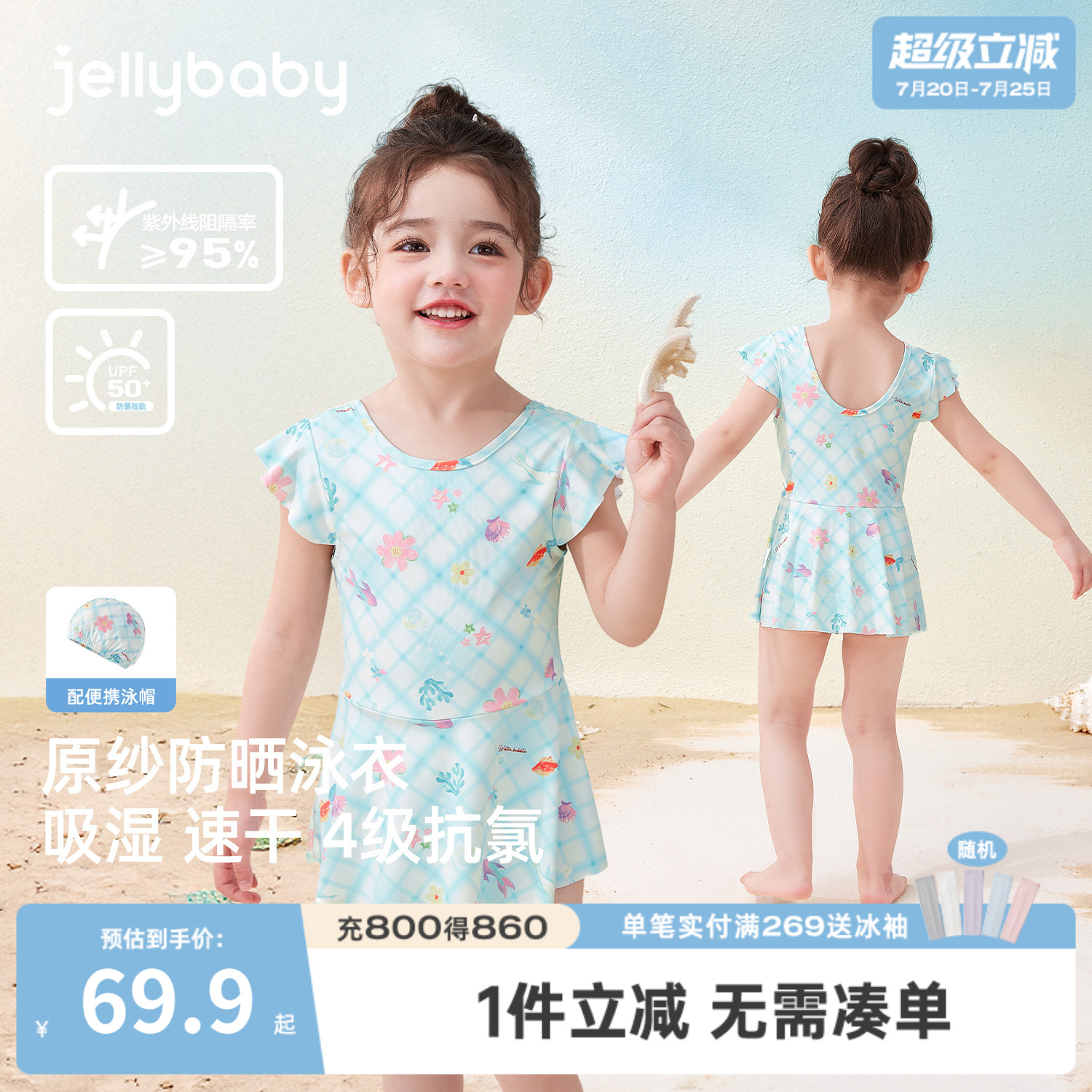 女童连体泳衣夏季可爱宝宝夏款温泉公主儿童沙滩游泳小女孩泳装夏