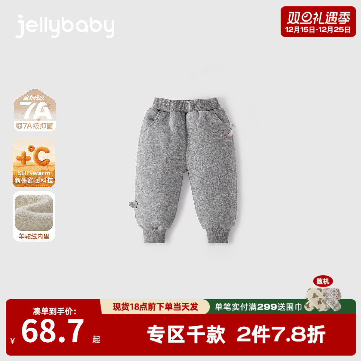 女童加绒裤子冬加厚儿童一体绒长裤小宝宝保暖长裤女孩冬季束脚裤