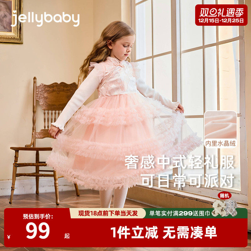 女大童洋气加绒背心裙