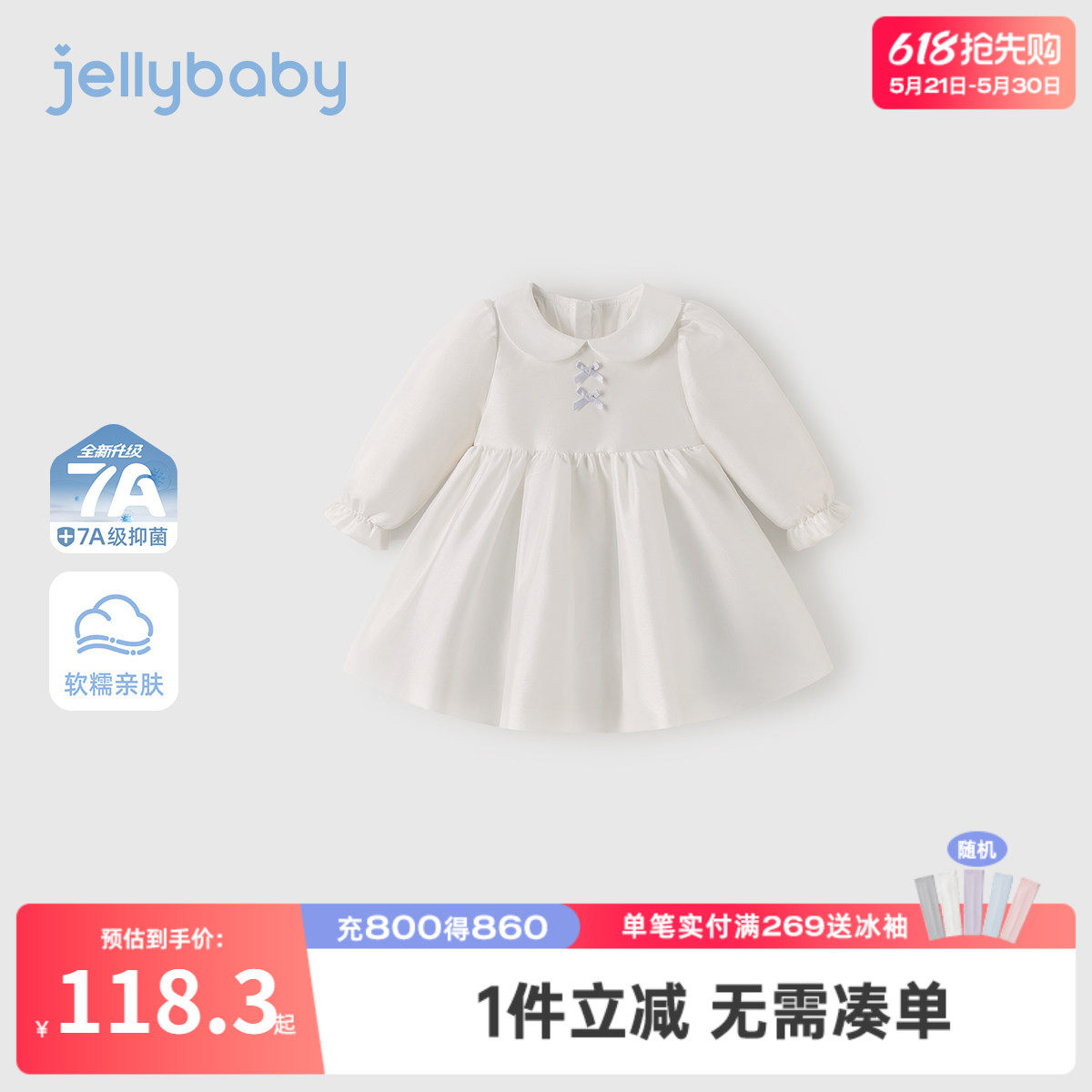 [7A抑菌]女童翻领长袖连衣裙春秋儿童公主裙女宝礼裙周岁宝宝礼服