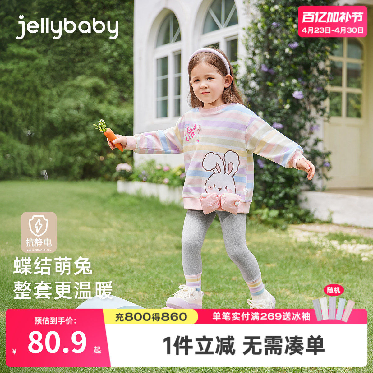 [7A抗菌]女童套装宝宝春季洋气卫衣打底裤小童春装潮儿童女孩衣服