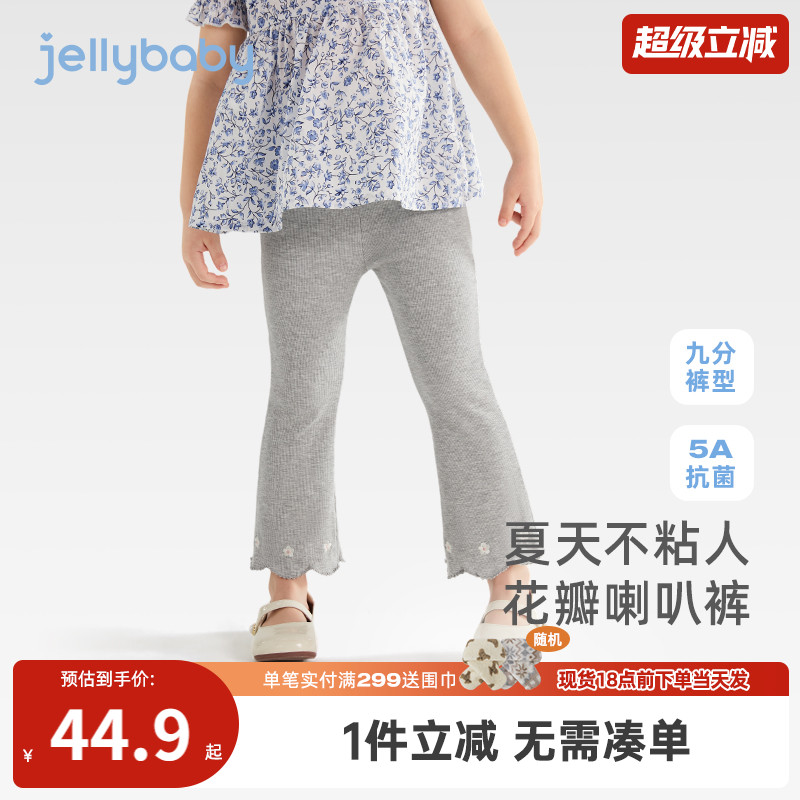 jellybaby女童裤子夏季