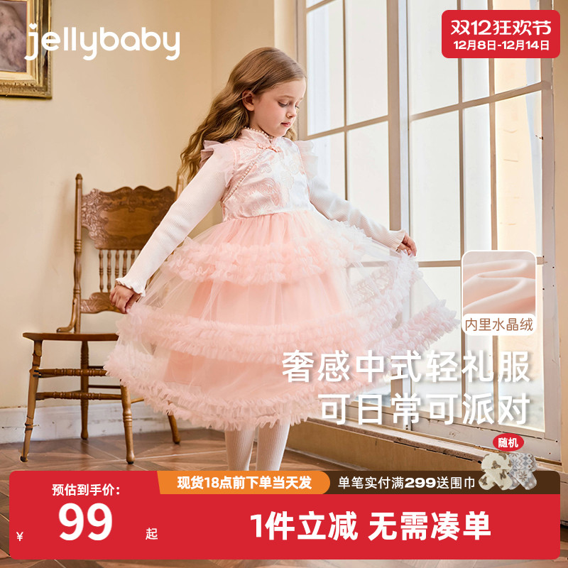 女大童洋气加绒背心裙