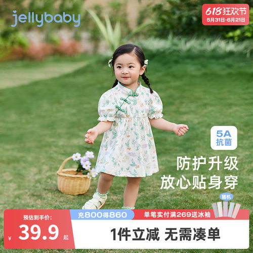 jellybaby女童连衣裙夏季