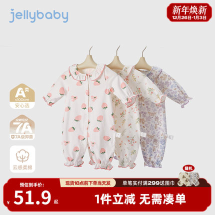 [7A抗菌]秋季婴儿连体衣女婴法式花边哈衣婴幼儿外出两岁宝宝衣服