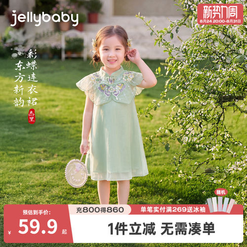 宝宝新中式裙子2026夏季新款小童国风纱裙儿童连衣裙透气女童夏装