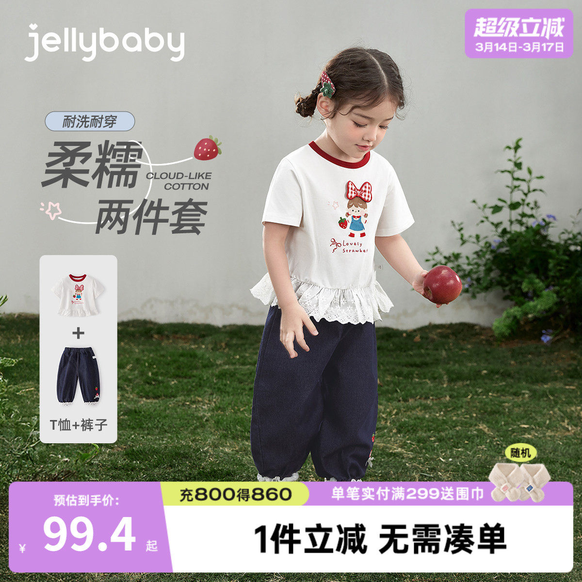 女童套装夏季儿童春夏休闲两件套小女孩短袖T恤长裤宝宝夏装衣服