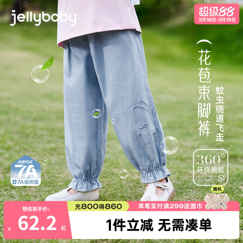 [7A抗菌]女童牛仔裤小童夏季法式长裤宝宝夏款运动裤子儿童防蚊裤